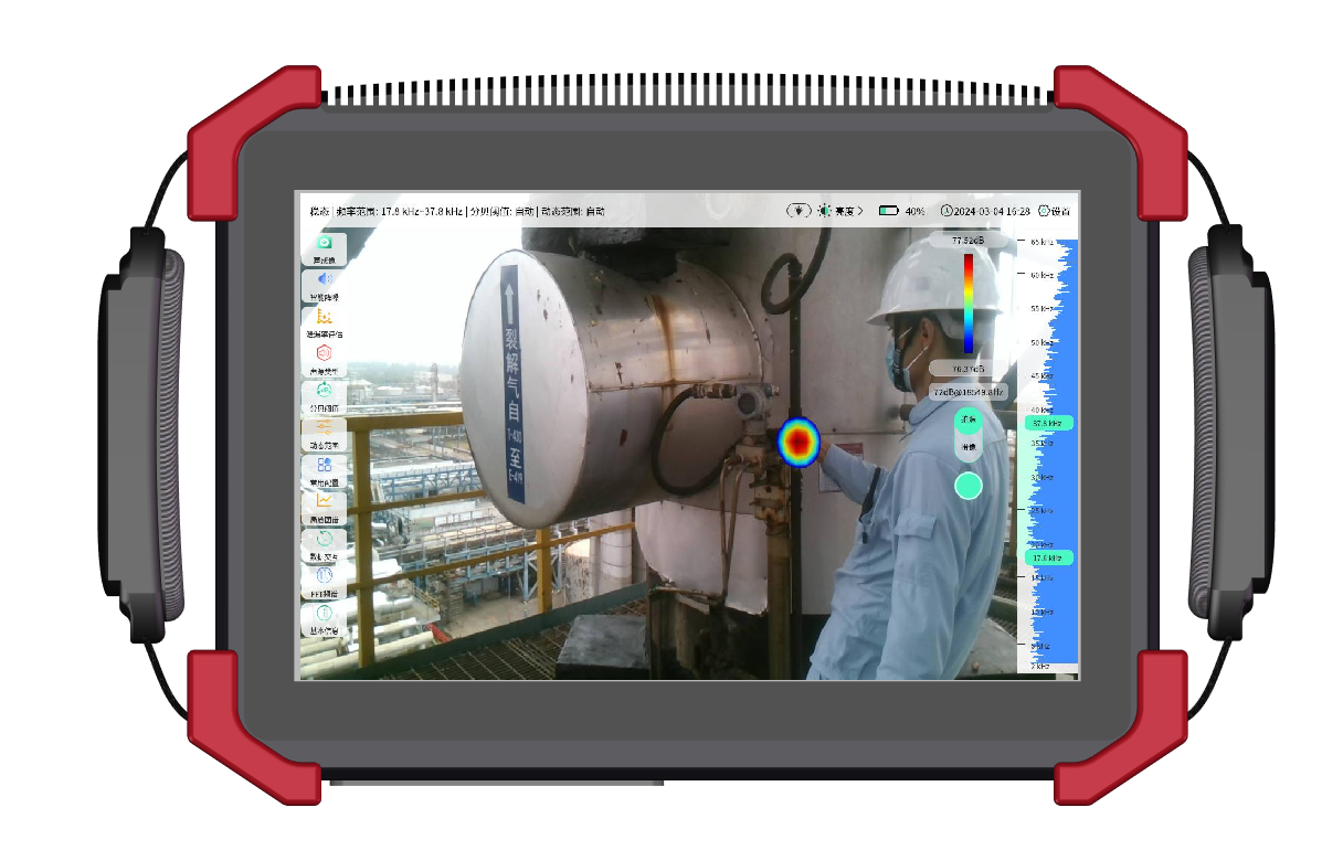 VS130EP Infrared Acoustic Imaging Camera